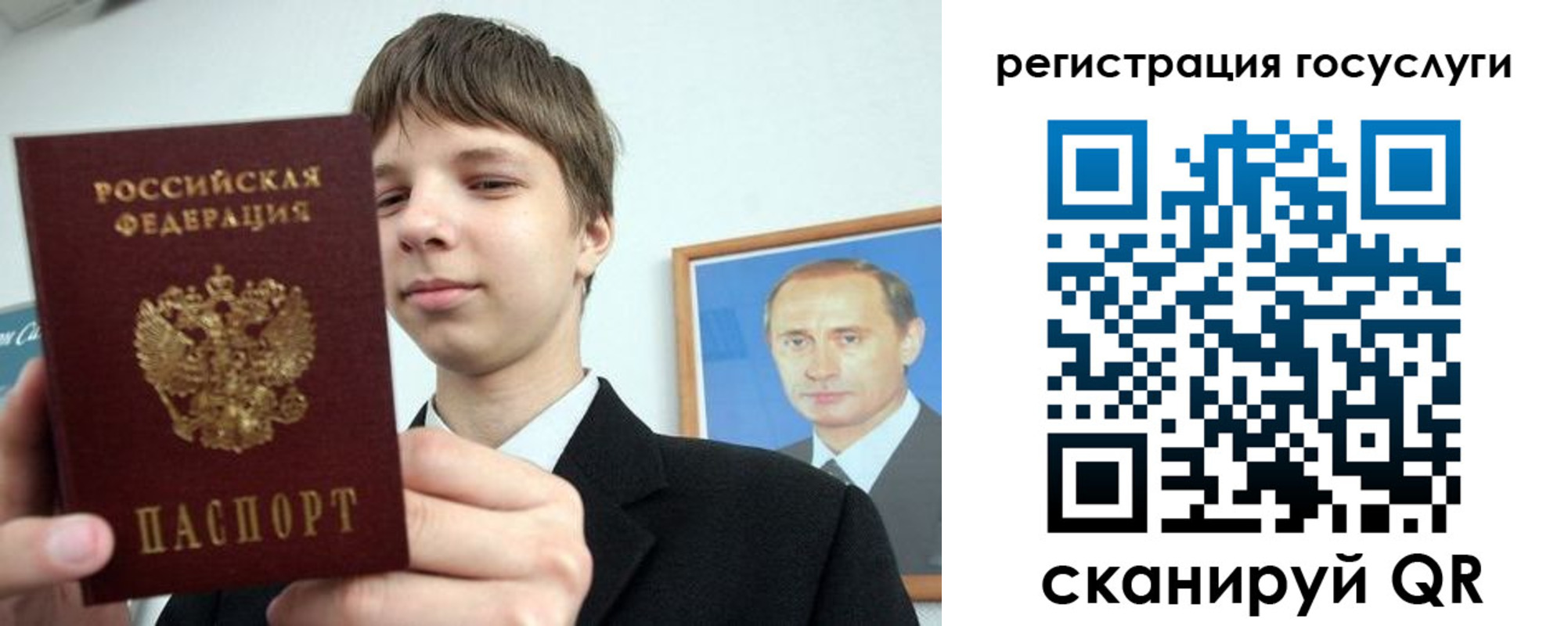 временная регистрация в квартире в Гусеве