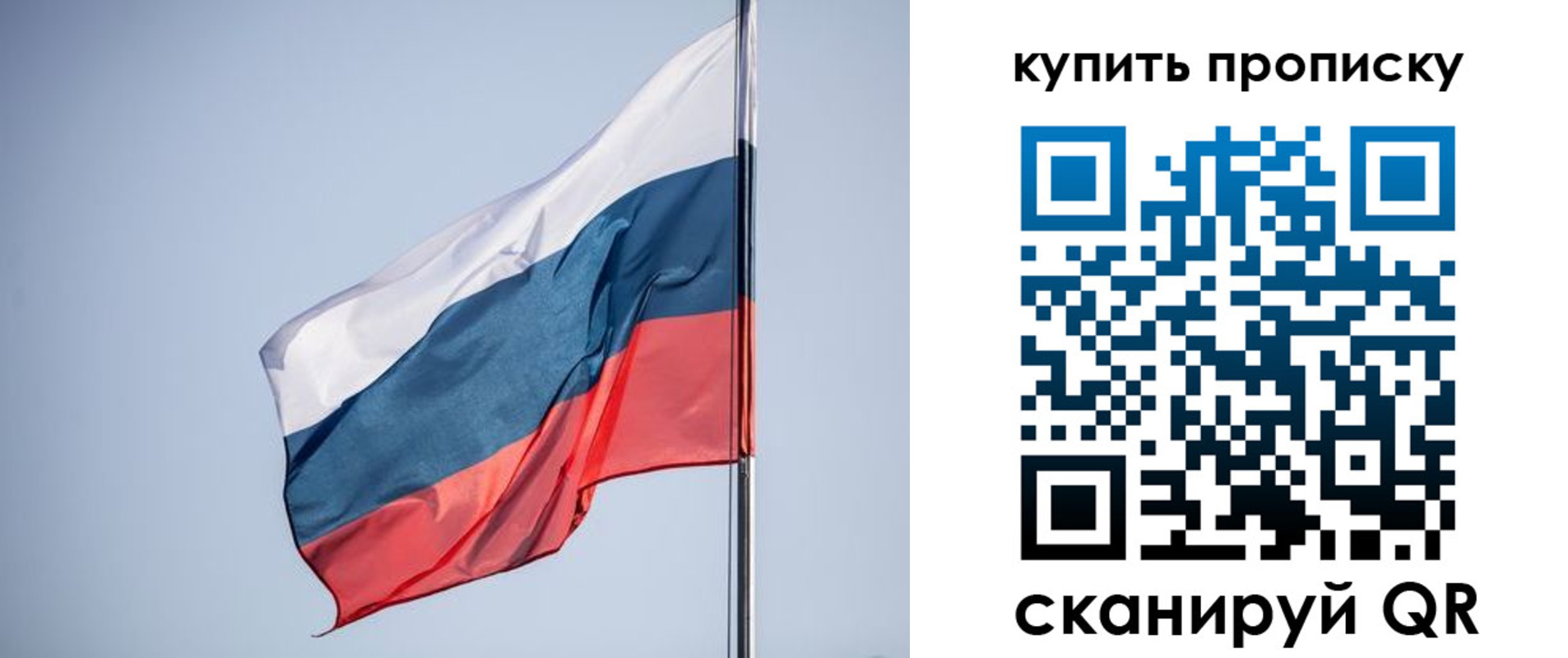 где прописаться в Гусеве