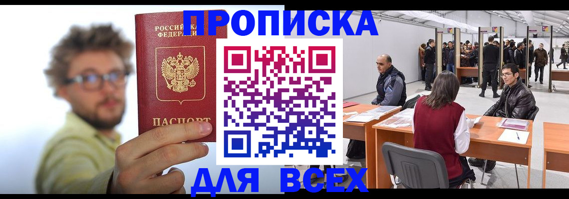 регистрация для дет. сада в Гусеве